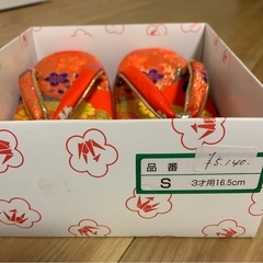 七五三　鈴入り草履（新品未使用）の画像