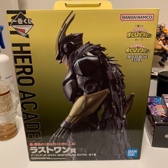 🉐早い者勝ち🉐 値下げ相談可　一番くじ ヒロアカ　フィギュア ラ...
