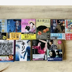小説