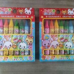 子供　クレヨン　色鉛筆　ぬりえ　塗り絵　お絵かき　新品未使用