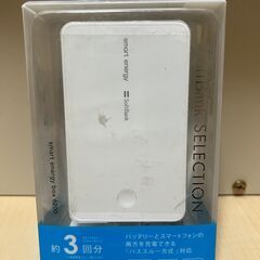 【新品未使用】SoftBank smart energy box...