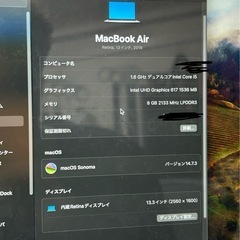 訳あり: Mac Book Air Retina 13インチ2019 8GB 128GBの画像