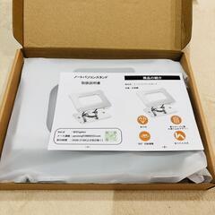 未使用品✨ノートパソコンスタンド 360回転式 折りたたみ 17インチPC対応の画像