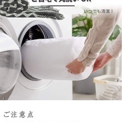 白色　新品‼️これからの季節に😊🍀の画像