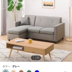 ニトリソファ　クッション・オットマン付きの画像