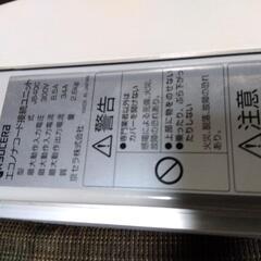 京セラパワーコンディショナの画像