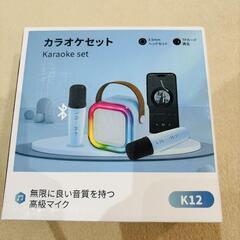 カラオケセット✨Bluetoothマイク 2本 Mini カラオケセット家庭用の画像