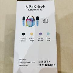 カラオケセット✨Bluetoothマイク 2本 Mini カラオケセット家庭用の画像