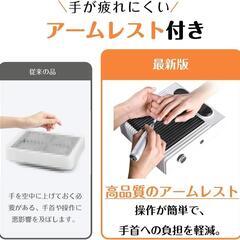 ネイル集塵機❣️ハイパワー ネイルダストコレクター 80W強力卓上集塵機の画像