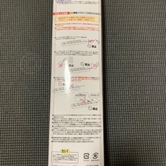 未開封　節電タップ　6個口　3mの画像