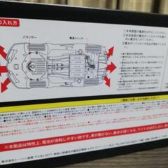 BIGラジコン　ベロシティー6の画像