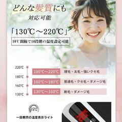 コテ ヘアアイロン カールアイロン カール MAX220℃ 巻き髪 海外対応の画像