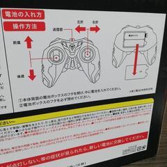 BIGラジコン　ベロシティー6の画像