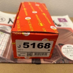 ホンダ　フィット　シャトル　フロントブレーキパッド