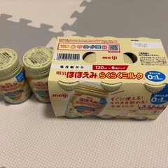 ほほえみらくらくミルク缶　120ml 8本