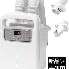 布団乾燥機 ふとん乾燥機 1000Wハイパワー 湿気対策 温度調節