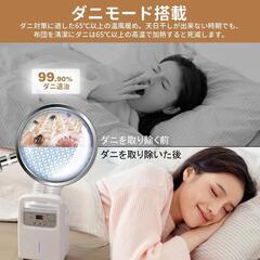 布団乾燥機 ふとん乾燥機 1000Wハイパワー 湿気対策 温度調節の画像