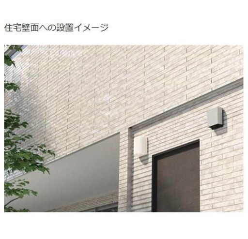 ［新品未使用］Panasonic 屋外センサーカメラVL-CX500X