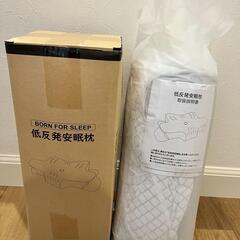 枕 ピロー 低反発 低反発枕 ストレートネック 安眠枕 肩こり 首こり 高さ調節の画像