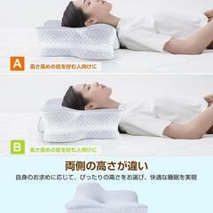 枕 ピロー 低反発 低反発枕 ストレートネック 安眠枕 肩こり 首こり 高さ調節の画像
