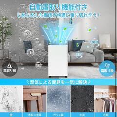2025最新進化❣️除湿機 コンプレッサー式 強力除湿 除湿器の画像