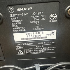 【取引中】AQUOS テレビの画像