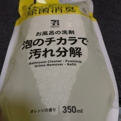 トイレのタンク洗浄剤の画像