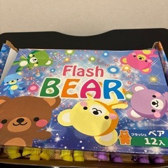 フラッシュベアヨーヨー11個まとめ②の画像