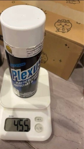 Plexus プレクサス