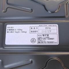 体重計 タニタの画像