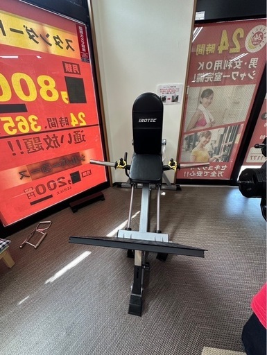 シーテッドレッグプレス