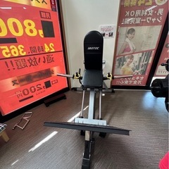 シーテッドレッグプレス