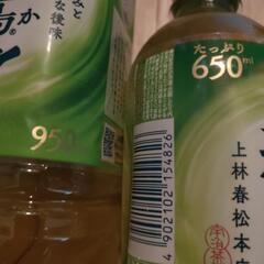 綾鷹　計６本の画像