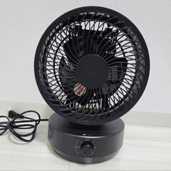 サーキュレーター