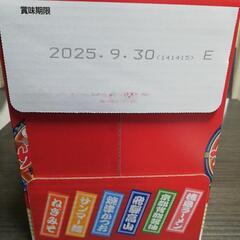 カップラーメン　ニュータッチ凄麺　限定セット　6種類入りの画像