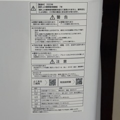 【1038】AQUA 縦型洗濯機 AQW-S4P 4.5kg 2023年製の画像