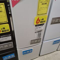 J9473　MITSUBISHI　ミツビシ　２ドア冷蔵庫　MR-...
