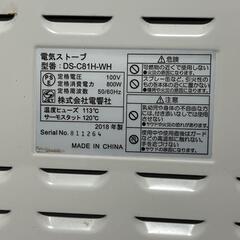 ZEPEAL ゼピール 電気ストーブ コンパクト 800W DS-C81H-WH　サイズ 高さ : 13.20 cm 横幅 : 36.00 cm 奥行 : 39.00 cm 重量 : 1.42 kgの画像