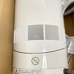 購入者決定 Dyson Hot+Cool AM09 2024年製