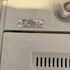 (相談中)洗濯機の画像