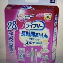 よろしくお願いします
