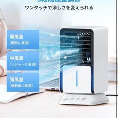 新品❣️冷風機 小型 冷風扇 卓上 首振り タイマー 空気清浄 ミスト 風量3段階の画像