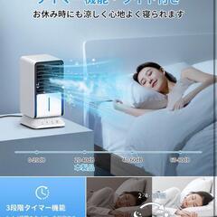 新品❣️冷風機 小型 冷風扇 卓上 首振り タイマー 空気清浄 ミスト 風量3段階の画像