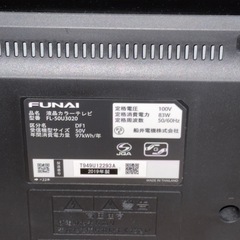 【1042】FUNAI 液晶テレビ　FL-50U3020 50インチ　2019年の画像