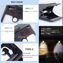 【2個セット】クリップ式 センサーライトソーラー ランタン TYPE-C充電の画像