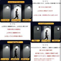 【2個セット】クリップ式 センサーライトソーラー ランタン TYPE-C充電の画像
