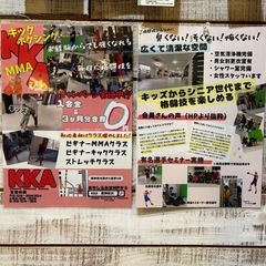 神奈川新町改札前の美容室、ルレーヴさんにポスターを貼っても…