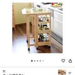 【引き取り中】
キチン用ワゴン、チェアセットの画像
