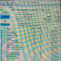 2.5インチ640GB ハードディスク WD Blue SATA 使用時間少の画像