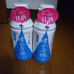 値下げしました。3️⃣晴れのち糀　2本　半額以下。(1080円の...